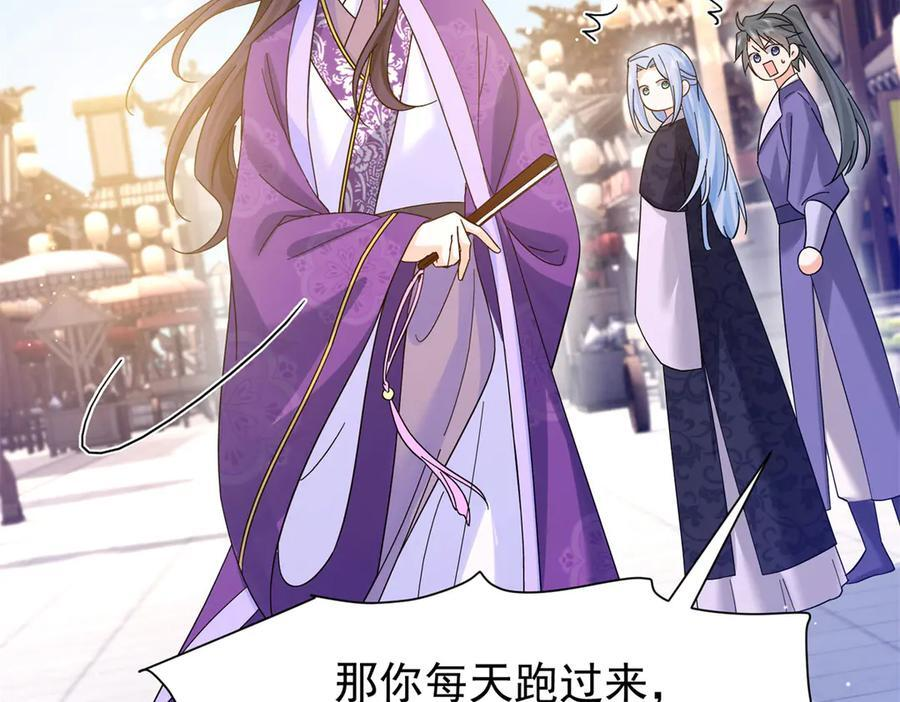 181 终于下山 第92页