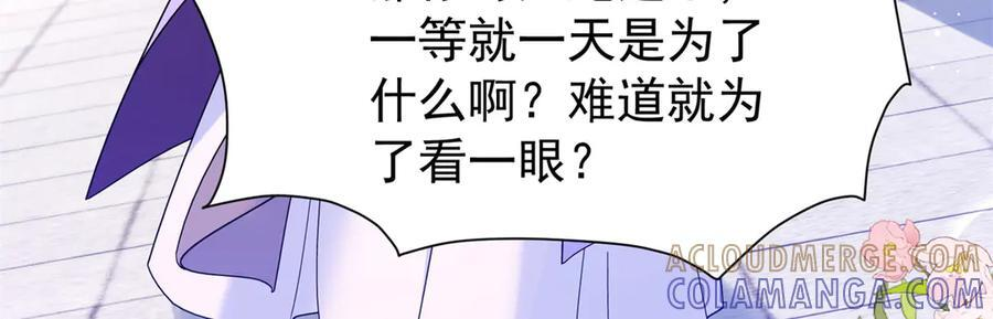 181 终于下山 第93页