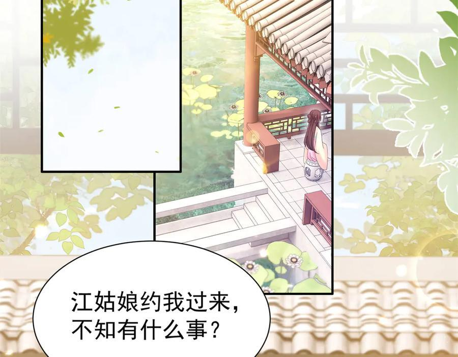 181 终于下山 第100页