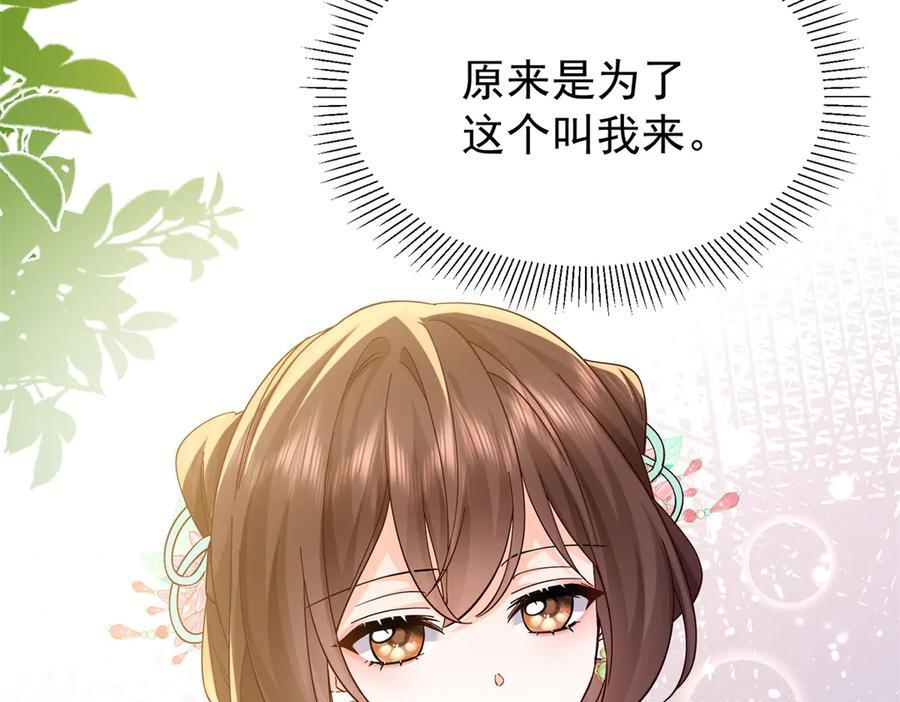 181 终于下山 第107页