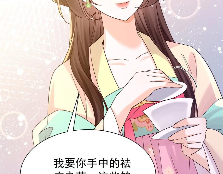 181 终于下山 第108页