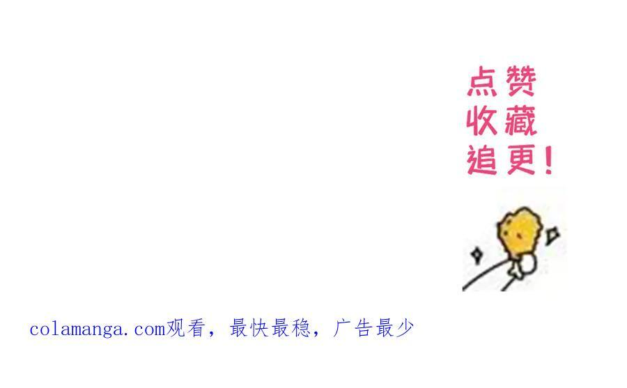 181 终于下山 第123页