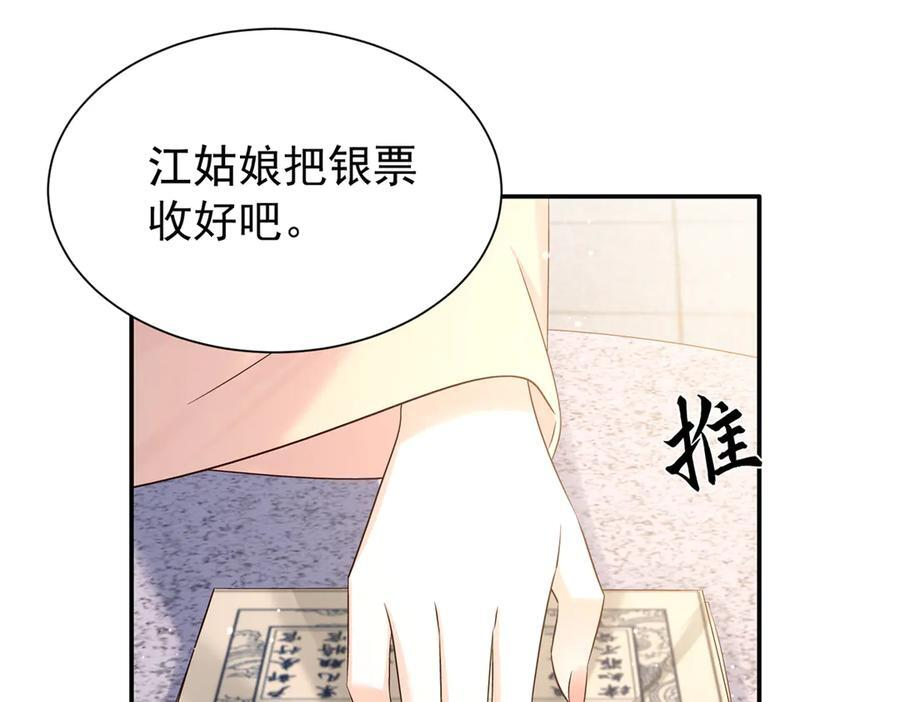 182 再次拒绝 第4页