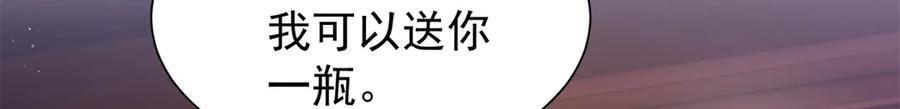 182 再次拒绝 第6页