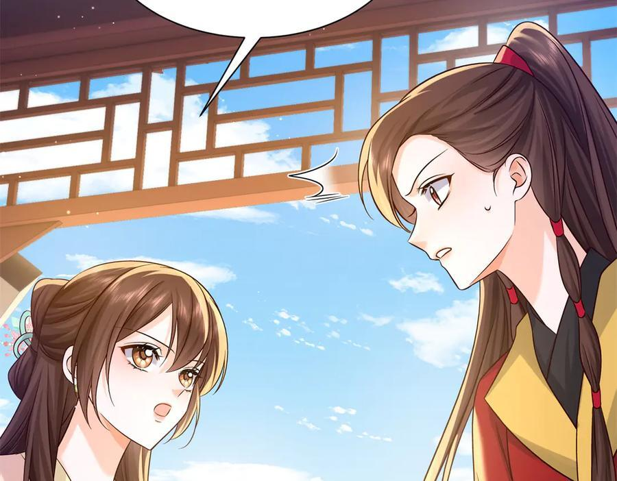 182 再次拒绝 第7页