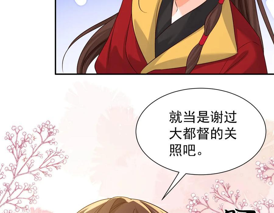182 再次拒绝 第11页