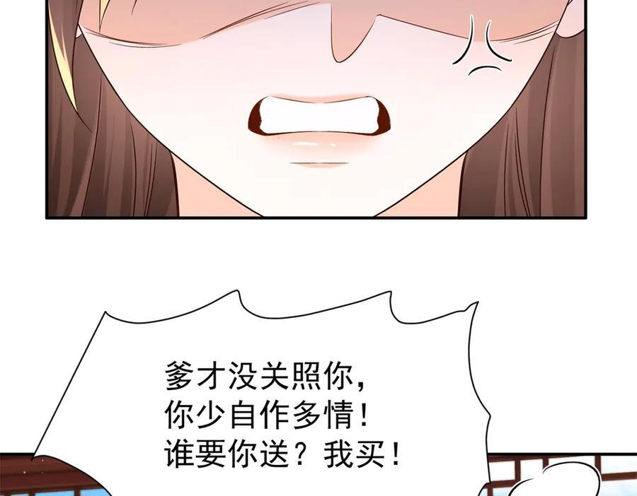 182 再次拒绝 第16页