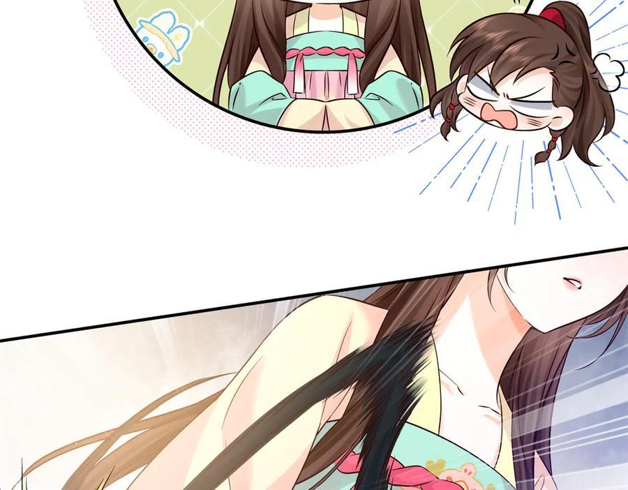 182 再次拒绝 第26页