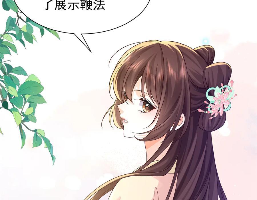 182 再次拒绝 第34页