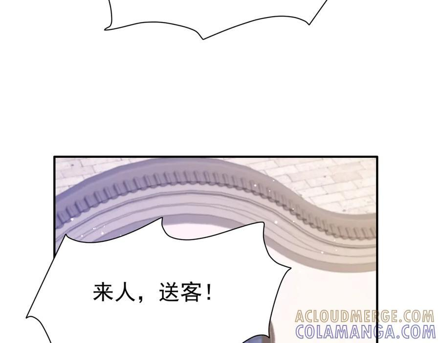 182 再次拒绝 第49页