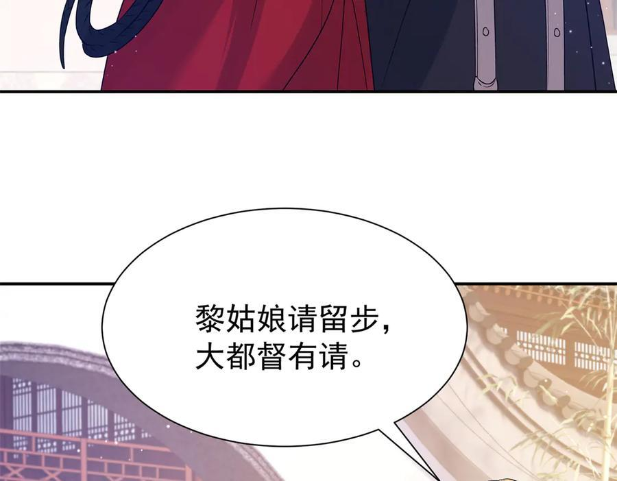 182 再次拒绝 第56页