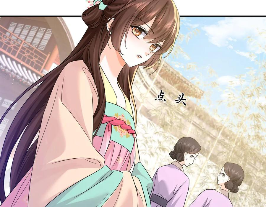 182 再次拒绝 第62页