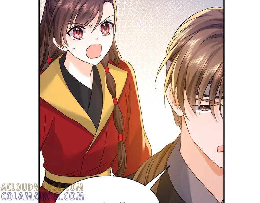 182 再次拒绝 第65页