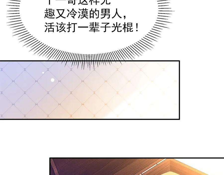 182 再次拒绝 第74页