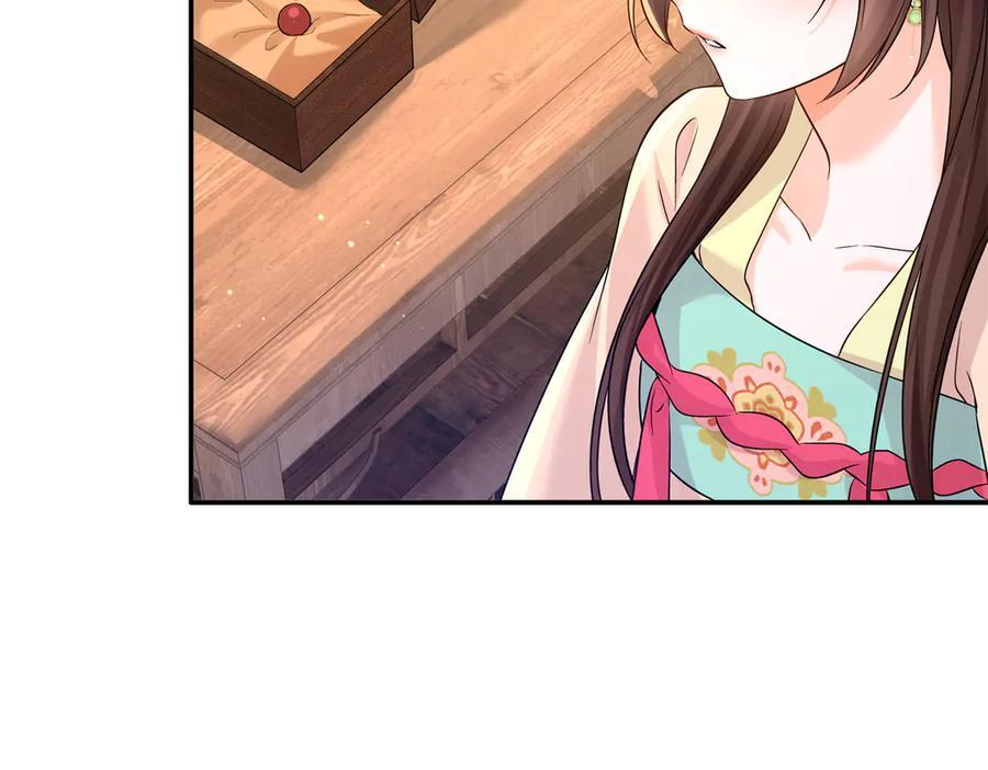 182 再次拒绝 第83页