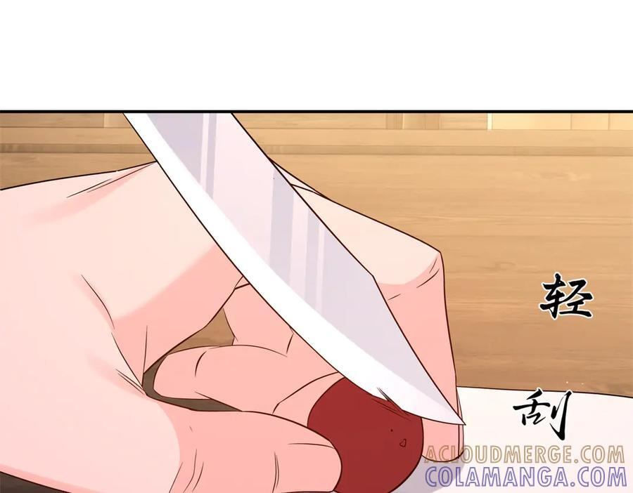 182 再次拒绝 第85页