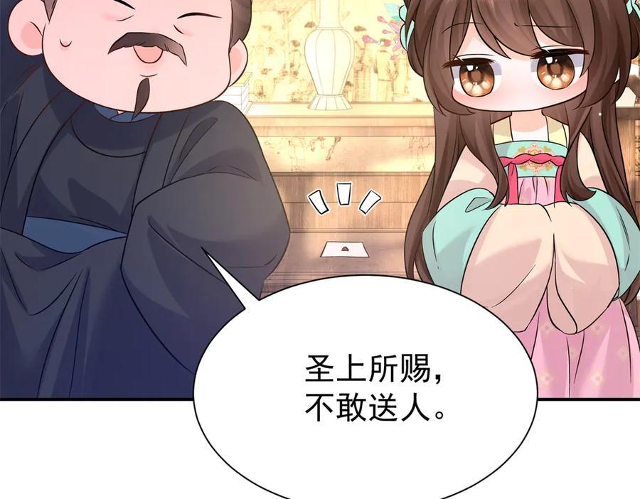 182 再次拒绝 第92页