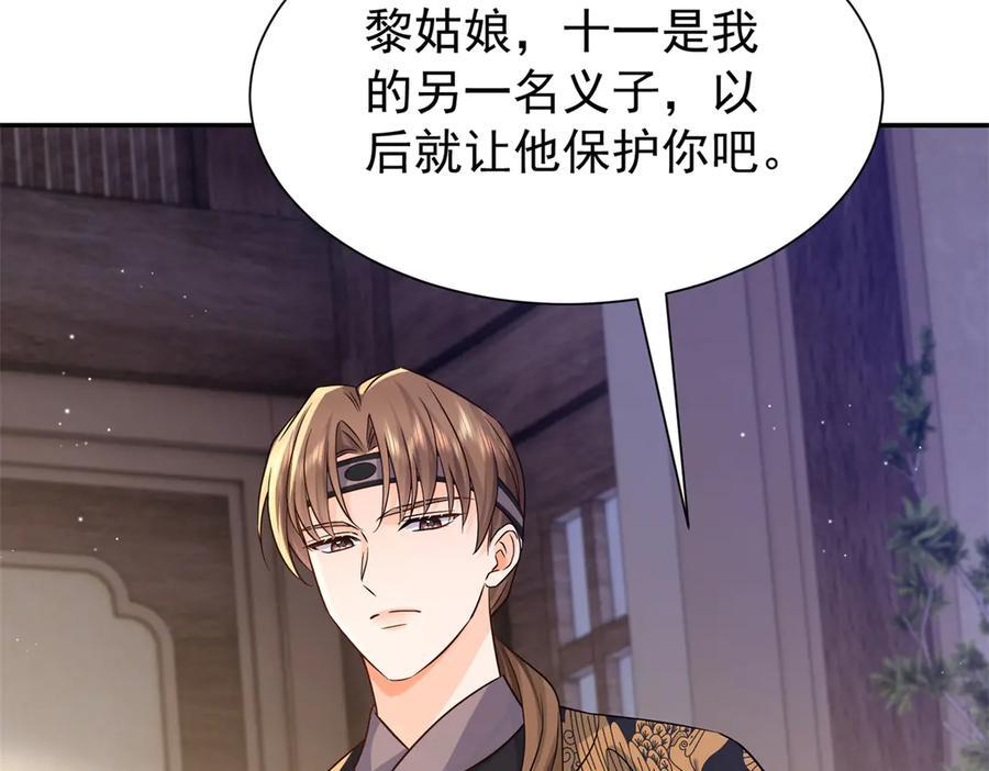182 再次拒绝 第100页