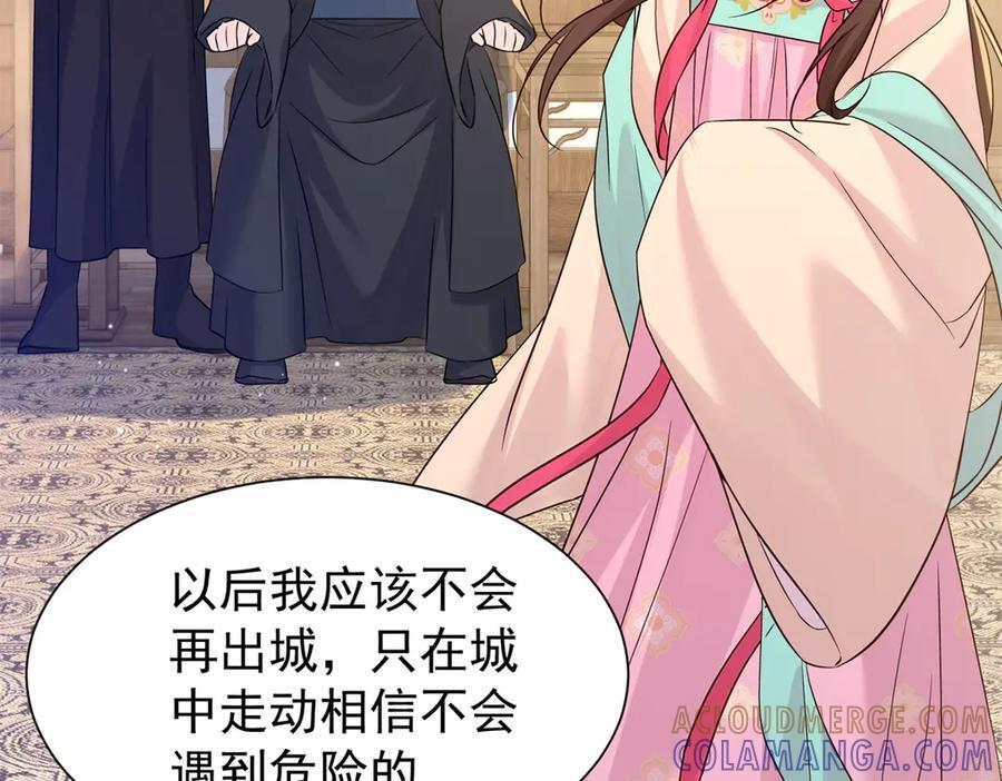182 再次拒绝 第109页