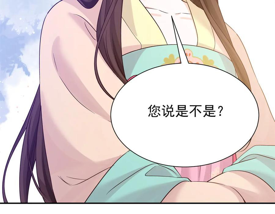 182 再次拒绝 第112页