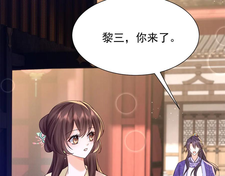 182 再次拒绝 第122页