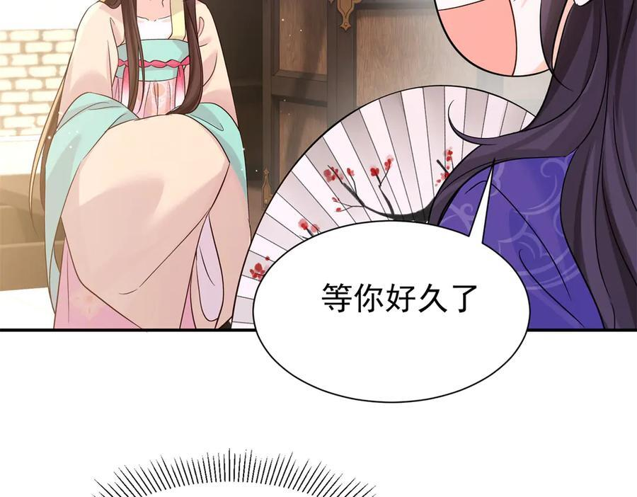 182 再次拒绝 第128页