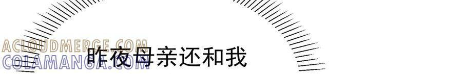 182 再次拒绝 第129页