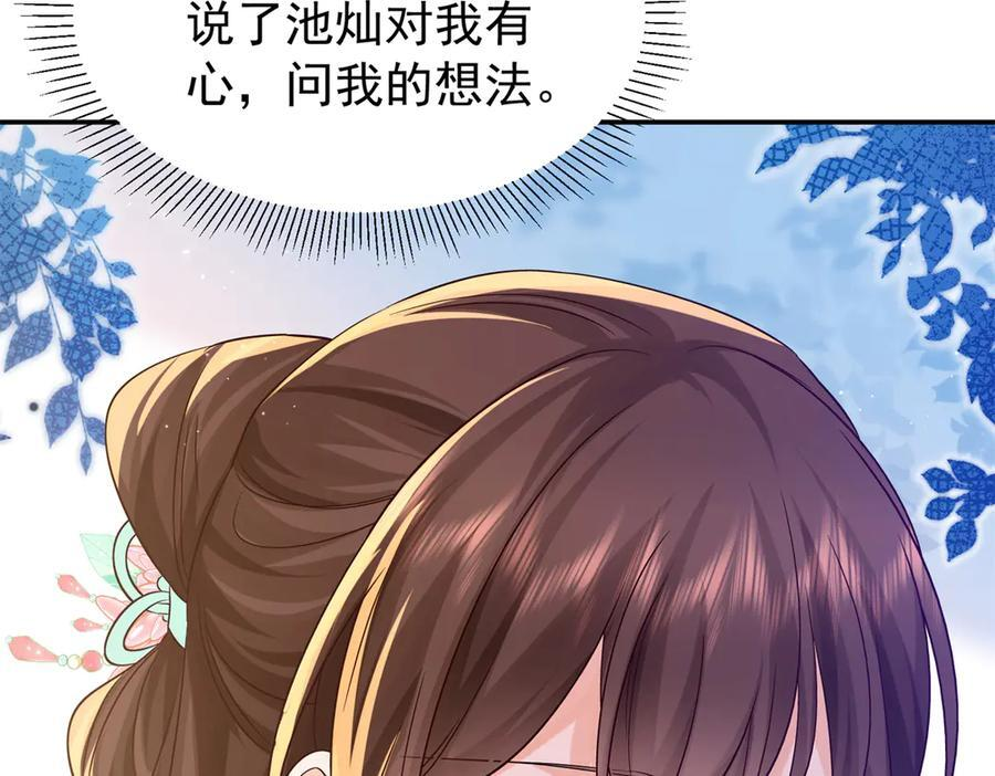 182 再次拒绝 第130页