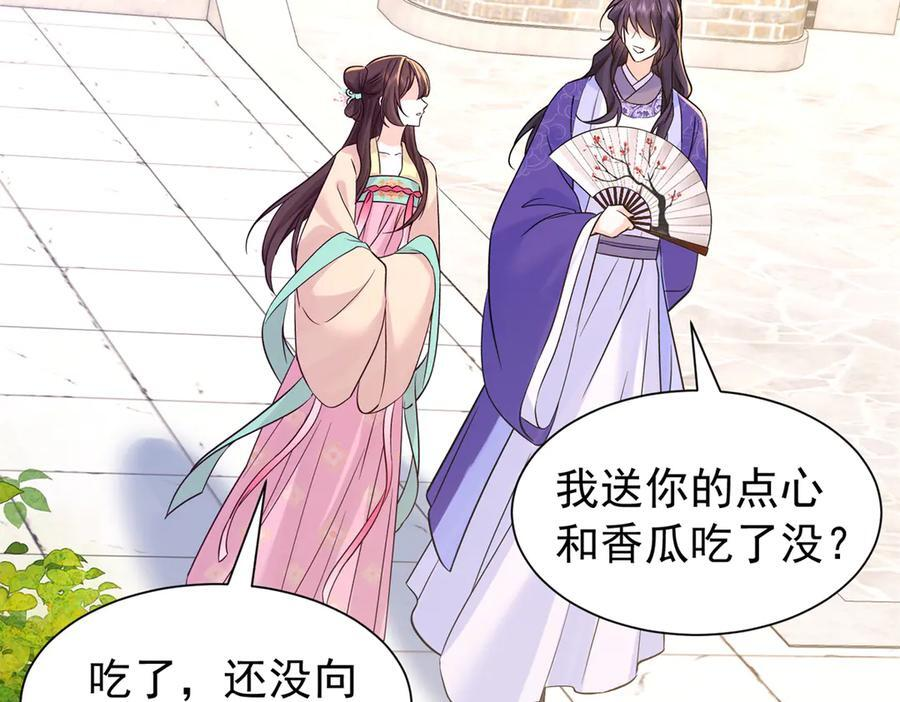 182 再次拒绝 第134页