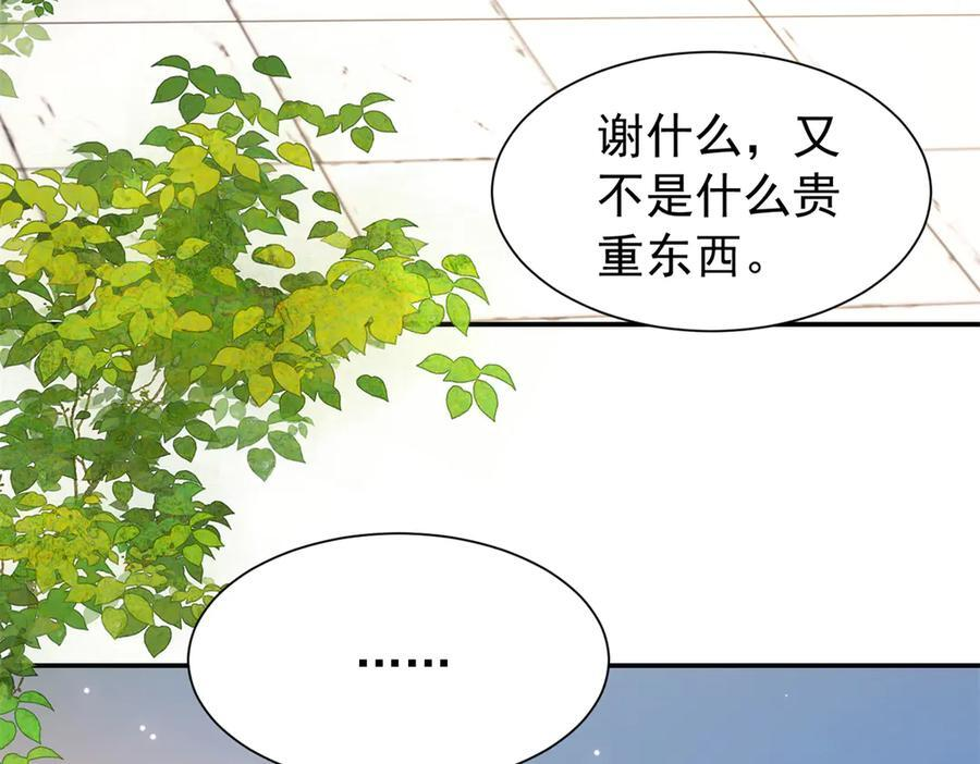 182 再次拒绝 第136页
