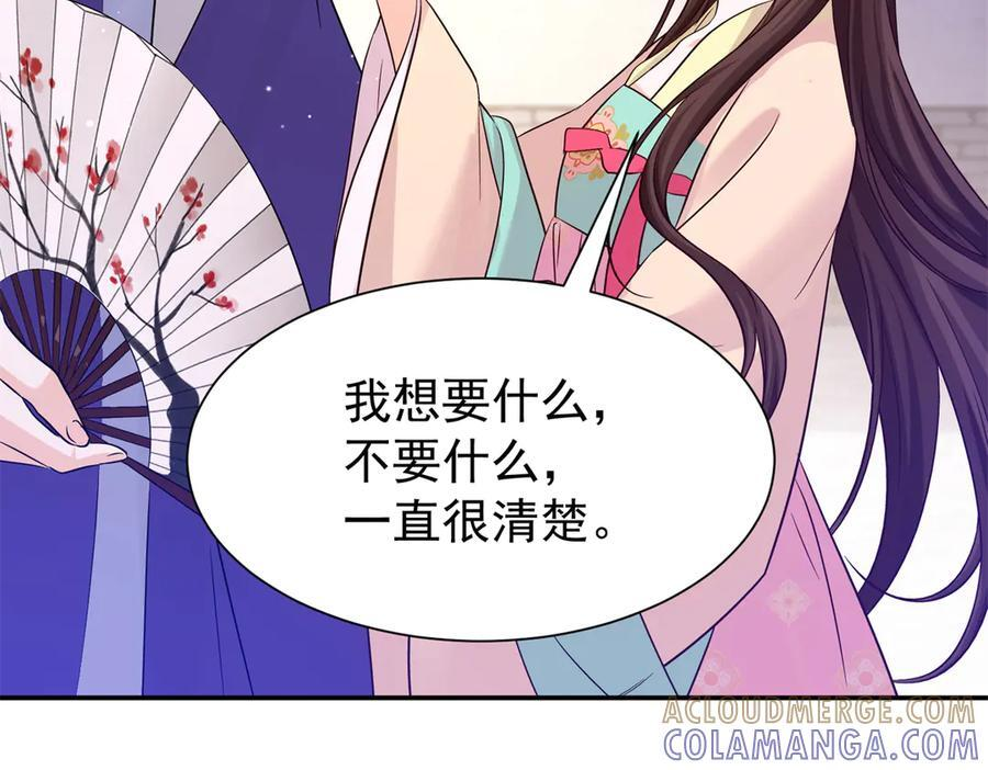 182 再次拒绝 第149页