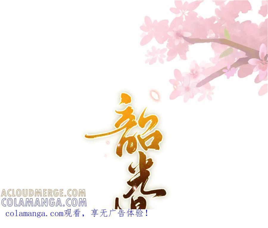183 幕后主谋 第1页