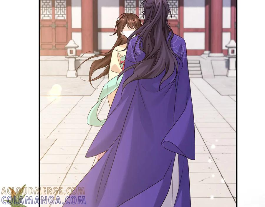 183 幕后主谋 第5页