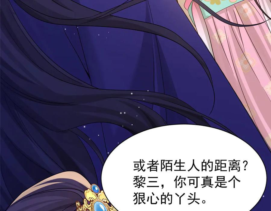 183 幕后主谋 第10页