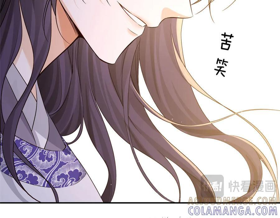 183 幕后主谋 第13页