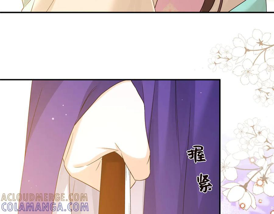 183 幕后主谋 第17页