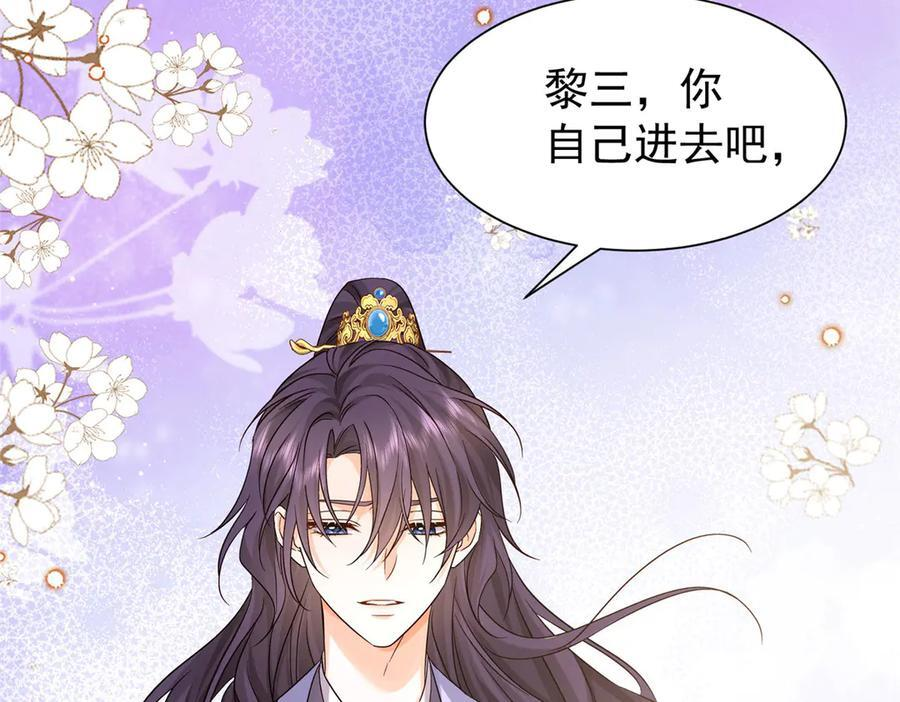 183 幕后主谋 第19页