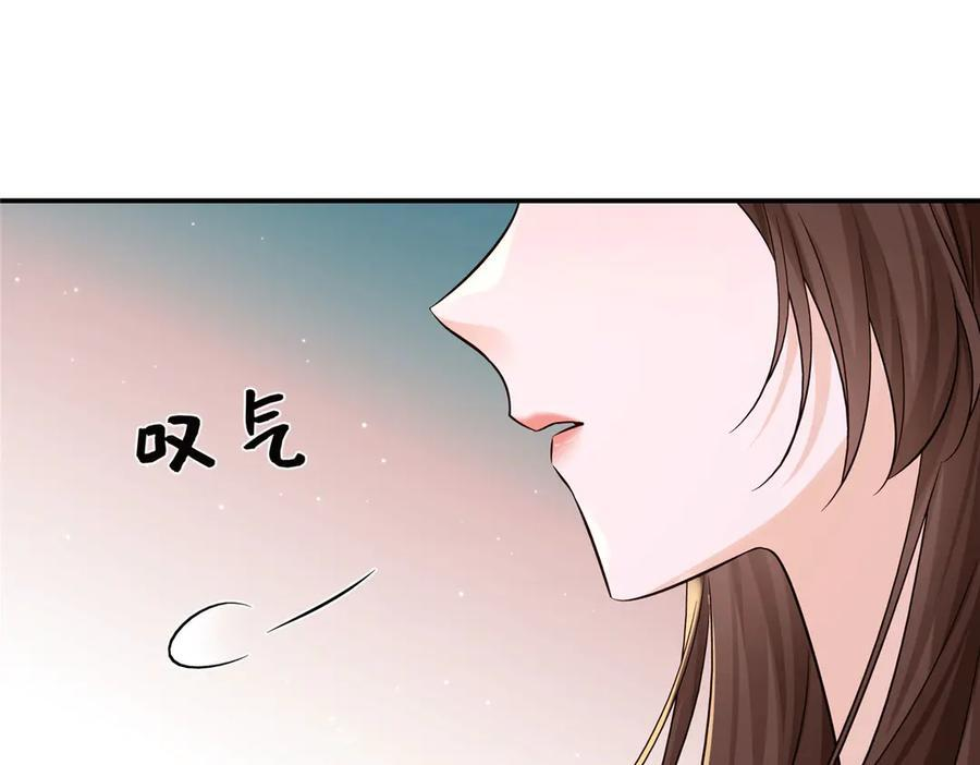 183 幕后主谋 第28页