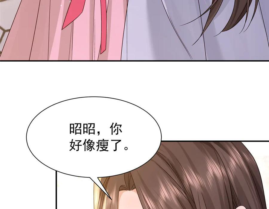 183 幕后主谋 第40页