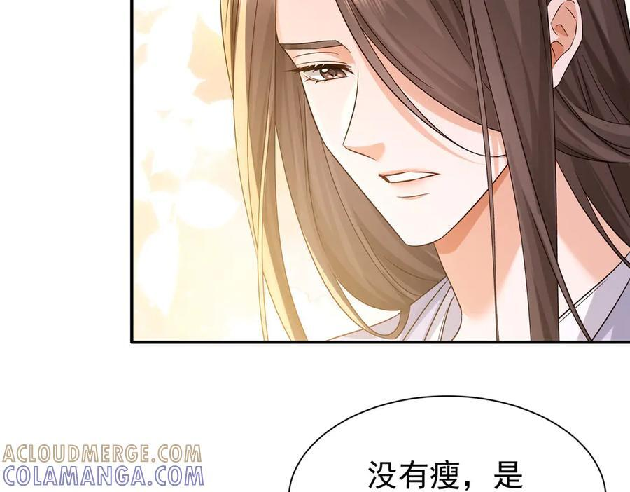 183 幕后主谋 第41页