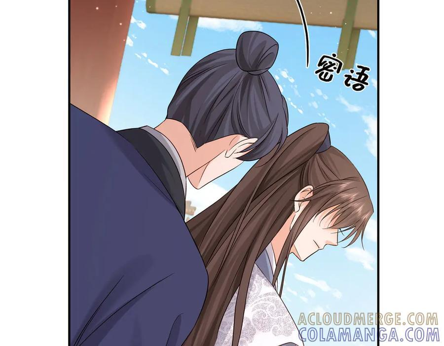 183 幕后主谋 第49页