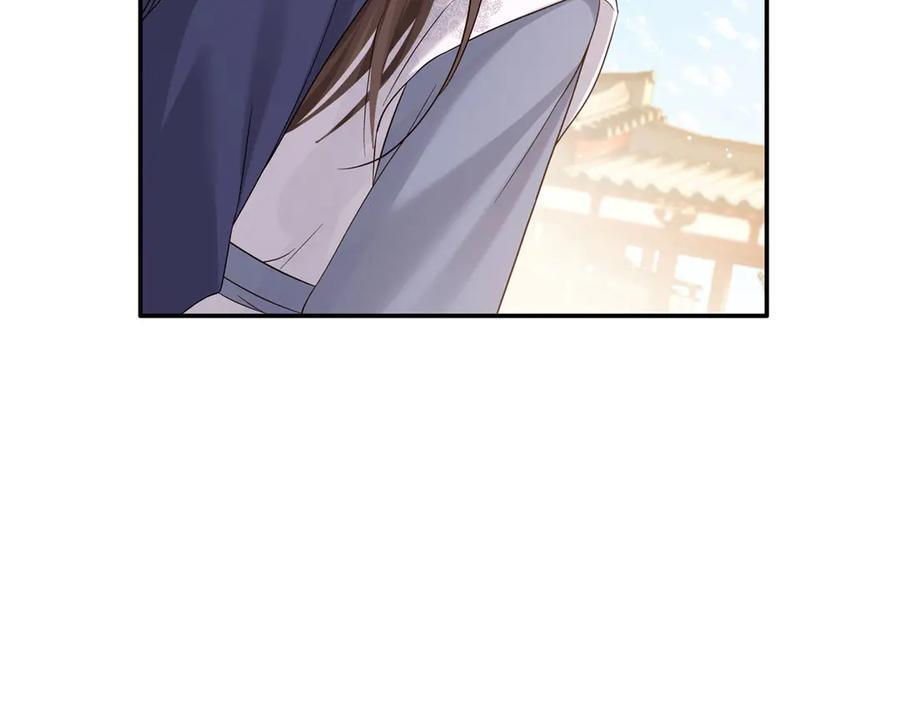 183 幕后主谋 第50页