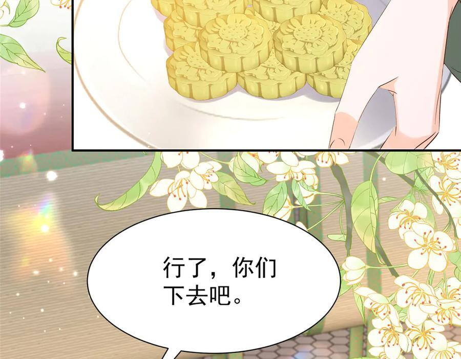 183 幕后主谋 第56页