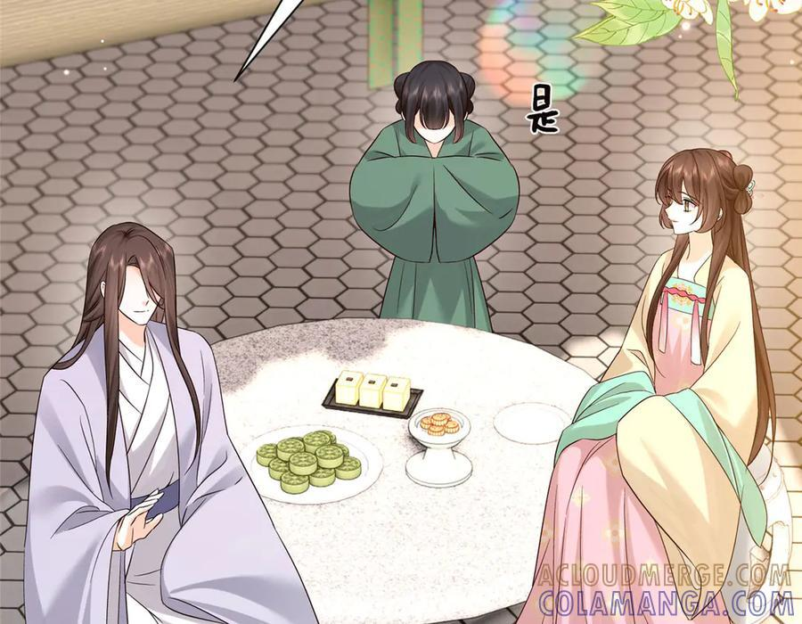 183 幕后主谋 第57页
