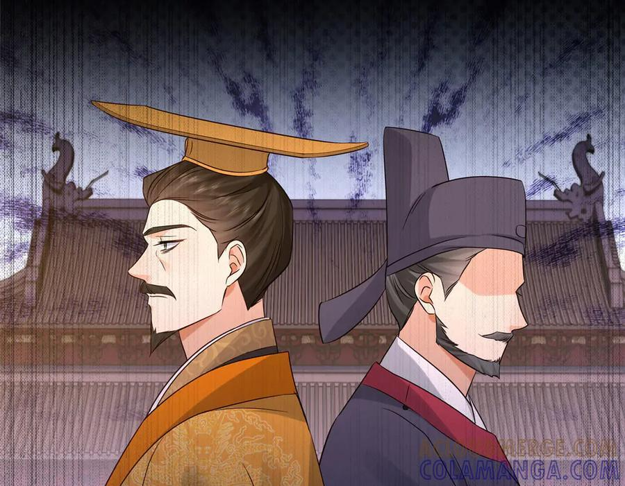 183 幕后主谋 第101页