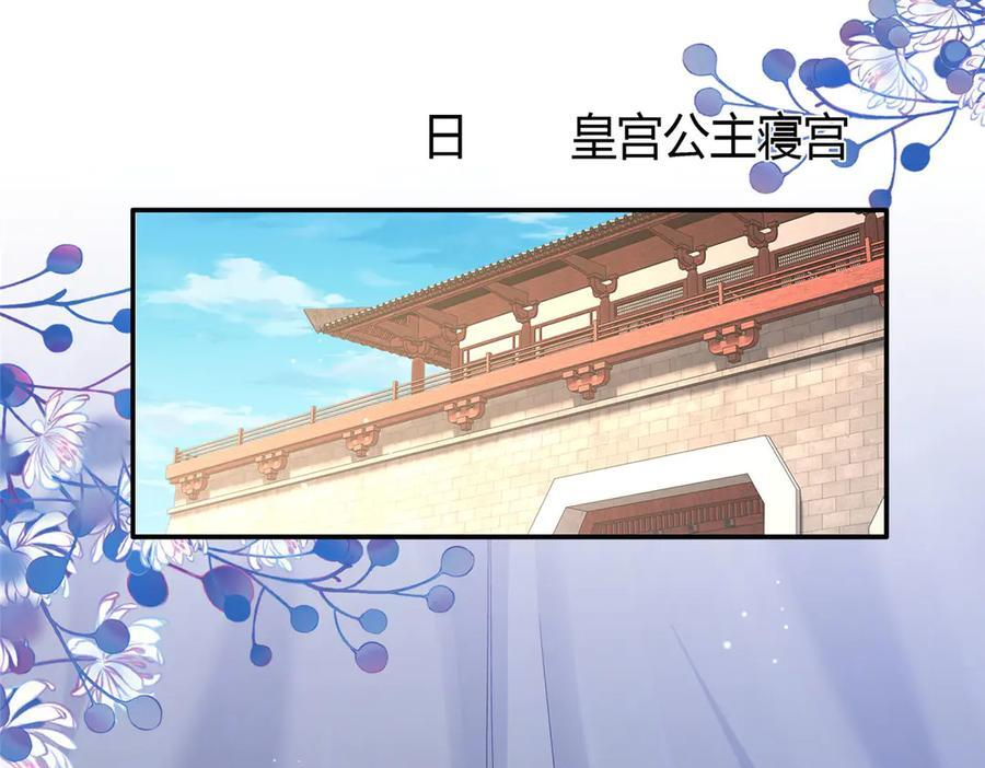 183 幕后主谋 第115页