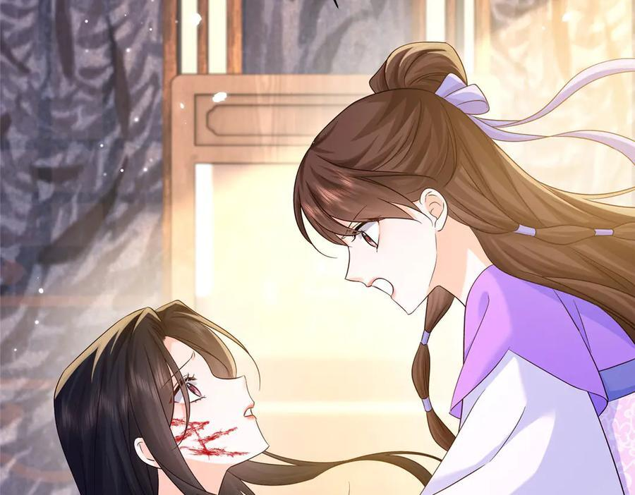 183 幕后主谋 第130页
