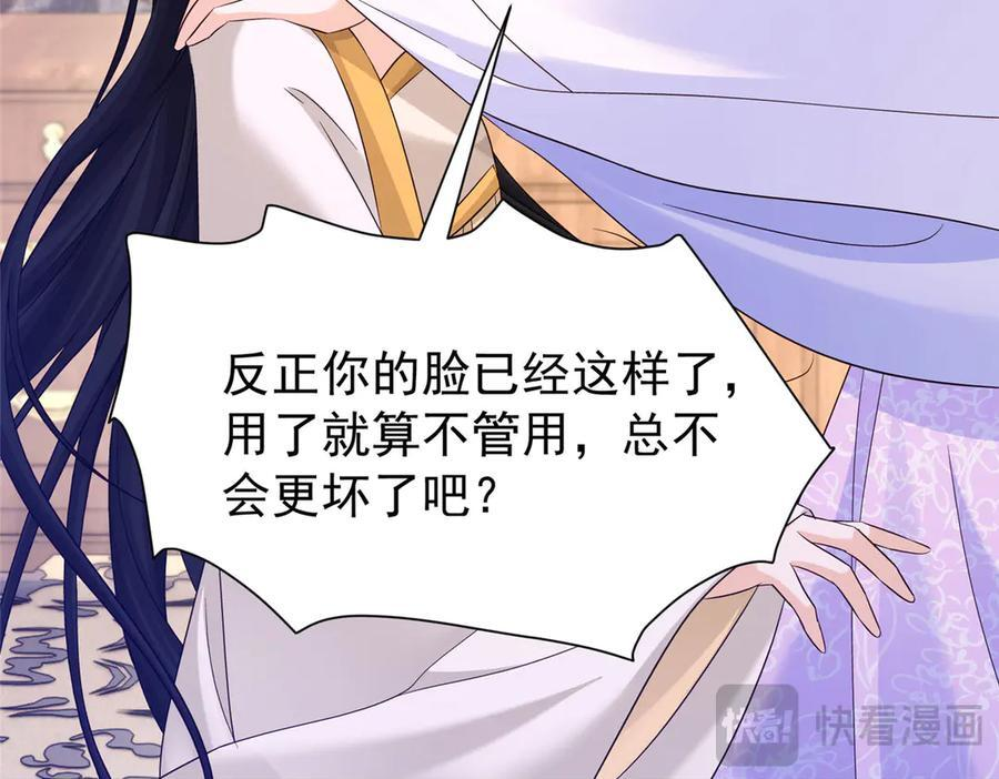 183 幕后主谋 第132页