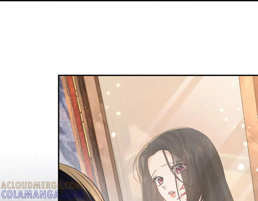 183 幕后主谋 第133页