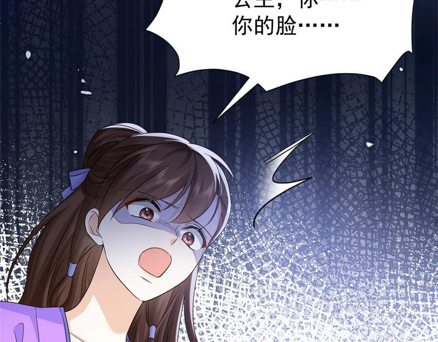 183 幕后主谋 第142页